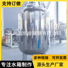 不銹鋼壓力罐 全自動家用304不銹鋼水塔供水過濾器儲水罐壓力罐