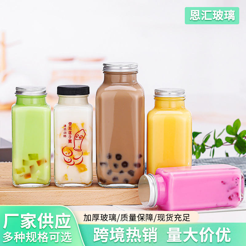 批发方形酸奶饮料瓶密封带盖果汁饮料瓶玻璃制品便携式奶茶杯