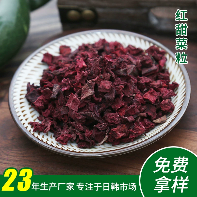 Factory supply AD dehydrated red beet dehydrated red beet root grains can be made into tea in bulk wholesale 500 g/bag