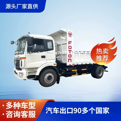 Export Diesel Dump Truck 8 Tons Dump Truck Foreign Trade Left-Hand Drive Right-Hand Drive Dump Truck Manufacturer Supply Export National Three
