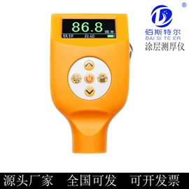 粗糙度仪;硬度计;测厚仪