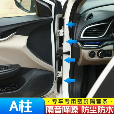 Vehicle Sealing Strip – Strip, Central Control Sealing Strip - two-a-pillars-tank-300