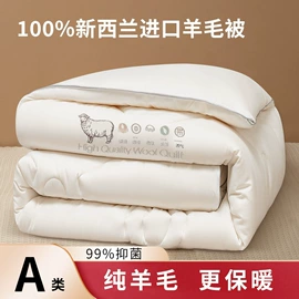四件套;夏凉被;床罩床笠