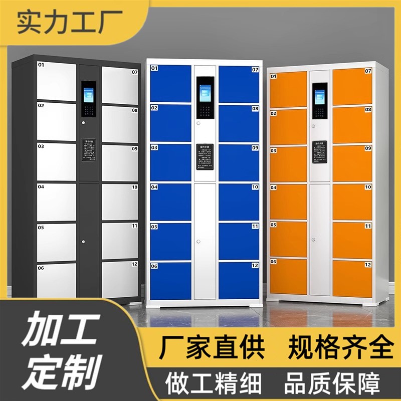 Supermarket electronic storage cabinet smart storage cabinet…