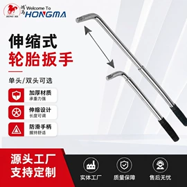 其他维护工具;千斤顶;其他维修设备