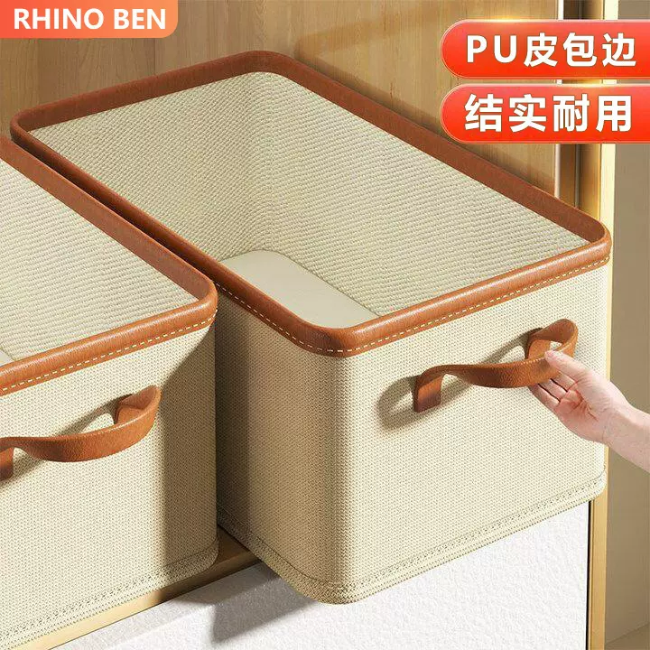 布艺衣服收纳盒杂物收纳箱衣物卧室可折叠家用整理衣柜储物收纳箱