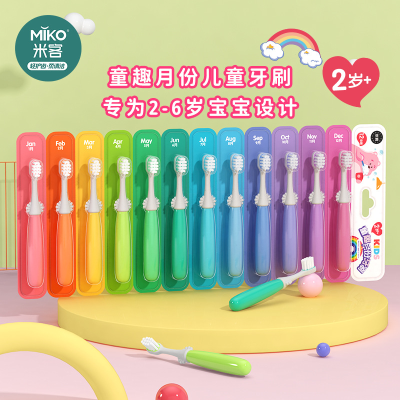 어린이 부드러운 칫솔 도매 청소 홈 잇몸 케어 12 개별 포장 만화 천사 월 칫솔