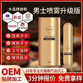 保健护具;身体护理套装;保健器具配件