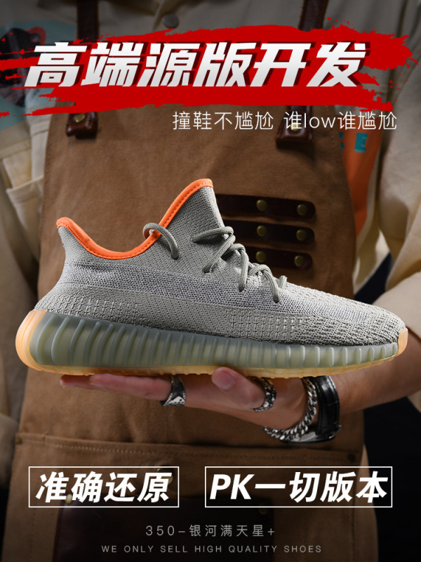 莆田 Shucan ココナッツ 350 黒と白のベビーブレスエンジェル v2 女性と男性の靴夏のメッシュカジュアルランニングスポーツシューズ|undefined