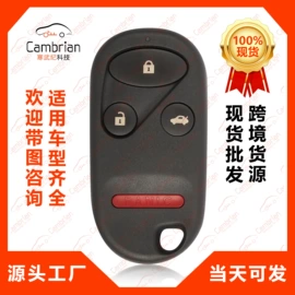 汽车钥匙;纽扣电池;室内环保检测