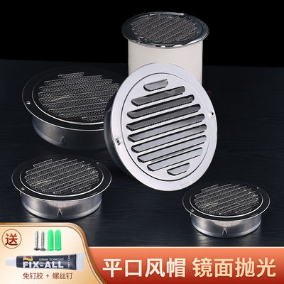 Stainless steel Hood EXTERIOR Air outlet Flat head Rainproof Exhaust air Breathable cap Hood exhaust pipe PVC Vents