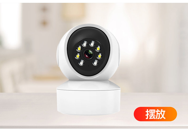 语音报警无网远程监控摄像头