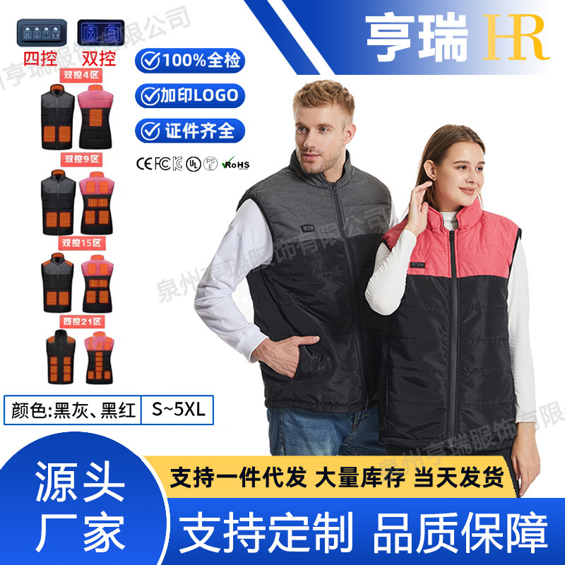 Smart New Color-Blocked Heating Vest for Men, Constant Temperature Thermal Electric Heating Vest, Outdoor Cold-Proof Heating Clothing for Women