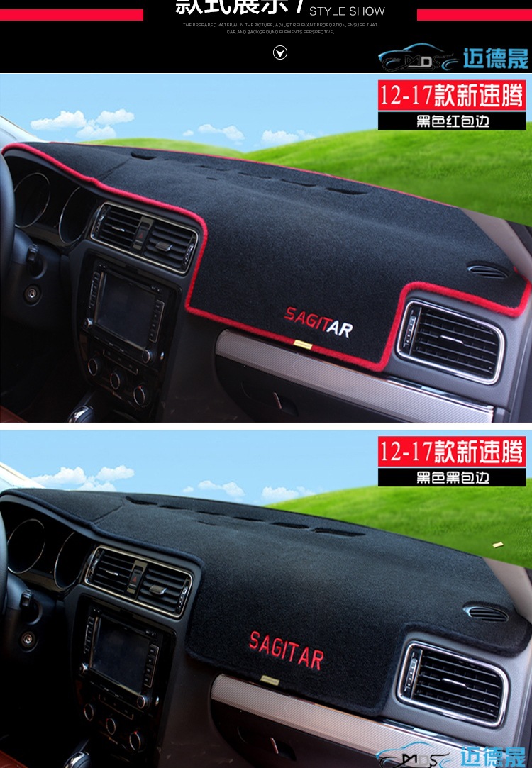 Suitable for Volkswagen Tiguan, New Sagitar, Lavida, Jetta, Bora, Santana Car Dashboard Sunshade Mat