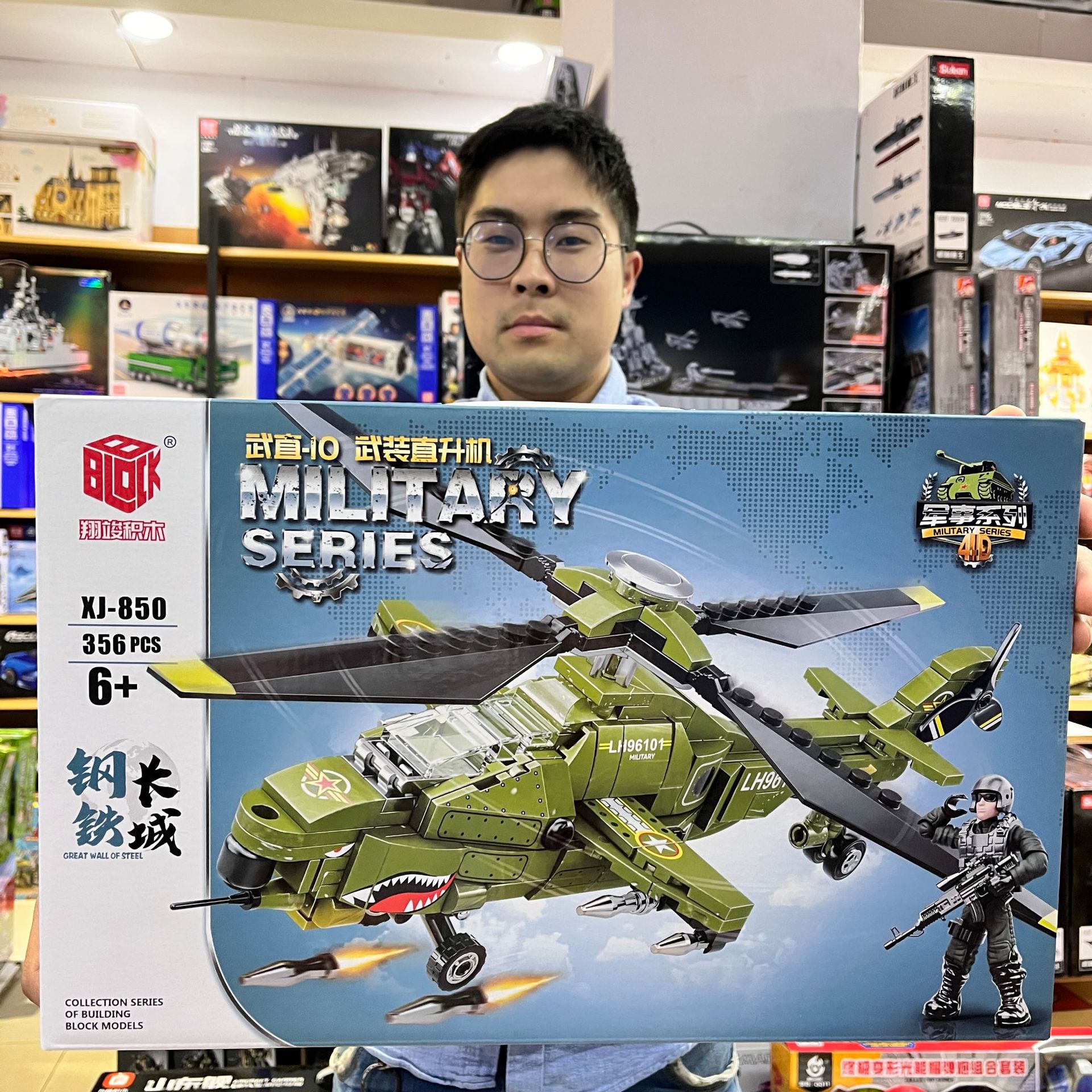 翔骏军事系列战斗机直升飞机积木模型兼容乐高儿童小颗粒拼装玩具