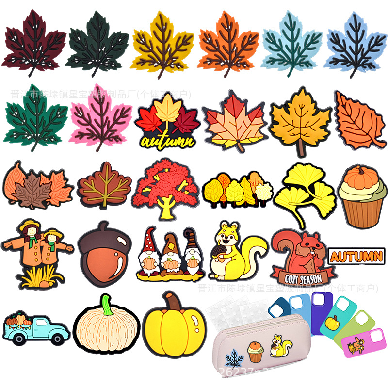 感恩节手机壳装饰贴片点胶PVC笔袋点胶diy手机壳配饰卡通叶子造型