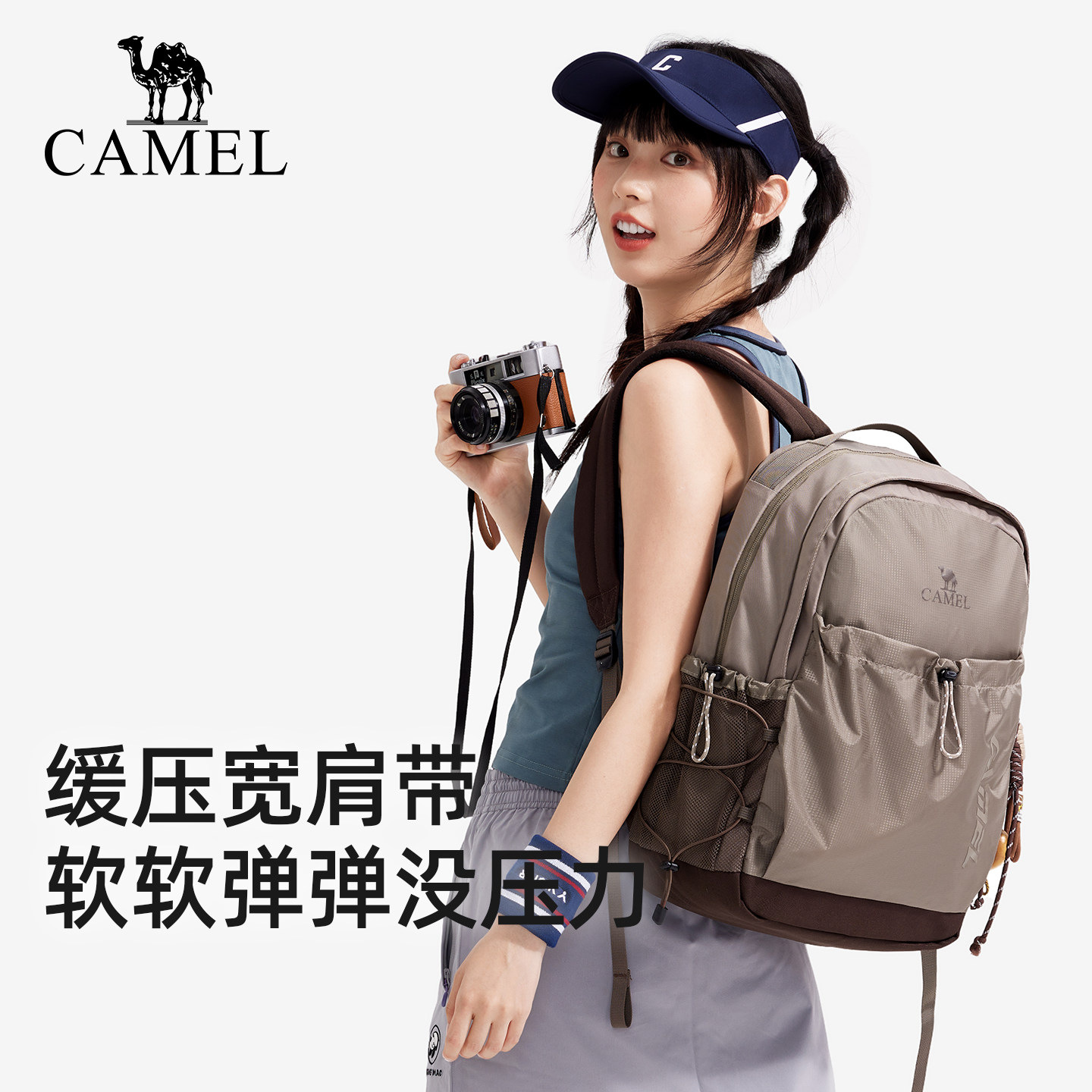 Camel student backpack for men, travel laptop backpack, large-capacity travel outdoor sports lightweight backpack for women