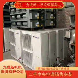 暖通制冷设备出售格力商业多联机空调10P20P变频节能省电效果好