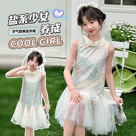 女童夏季连衣裙2026新款鱼鳞亮片头纱裙洋气公主蓬蓬网纱连衣裙