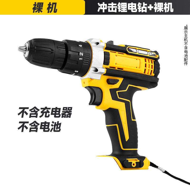 Fábrica sin escobillas transfronterizas 21V comercio exterior multifuncional taladro de litio conjunto de taladro de mano recargable taladro de impacto doméstico