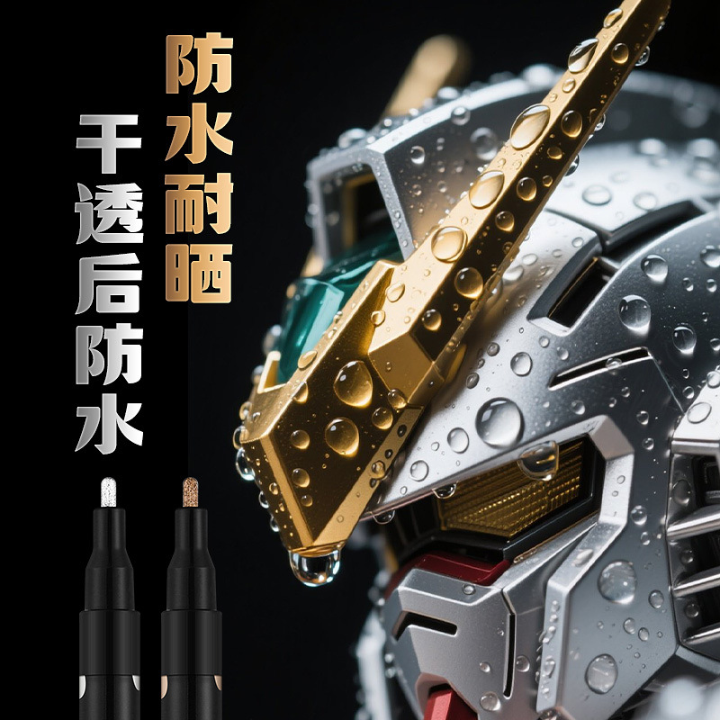 Bolígrafo de reparación de arañazos de modelo Pluma brillante para colorear y colorear Pluma de retoque de modelo de metal Pluma de espejo Pluma cromada al por mayor