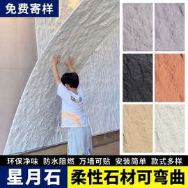 板岩、文化石;其他瓷砖;木塑地板