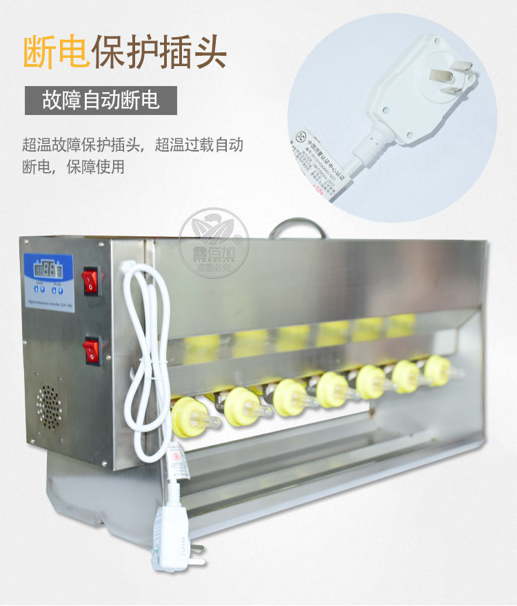 不锈钢奶妈机A详情页 (6).jpg