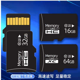 TF卡手机内存卡64G监控摄像头防2GB行车记录仪128GLOGO存储卡