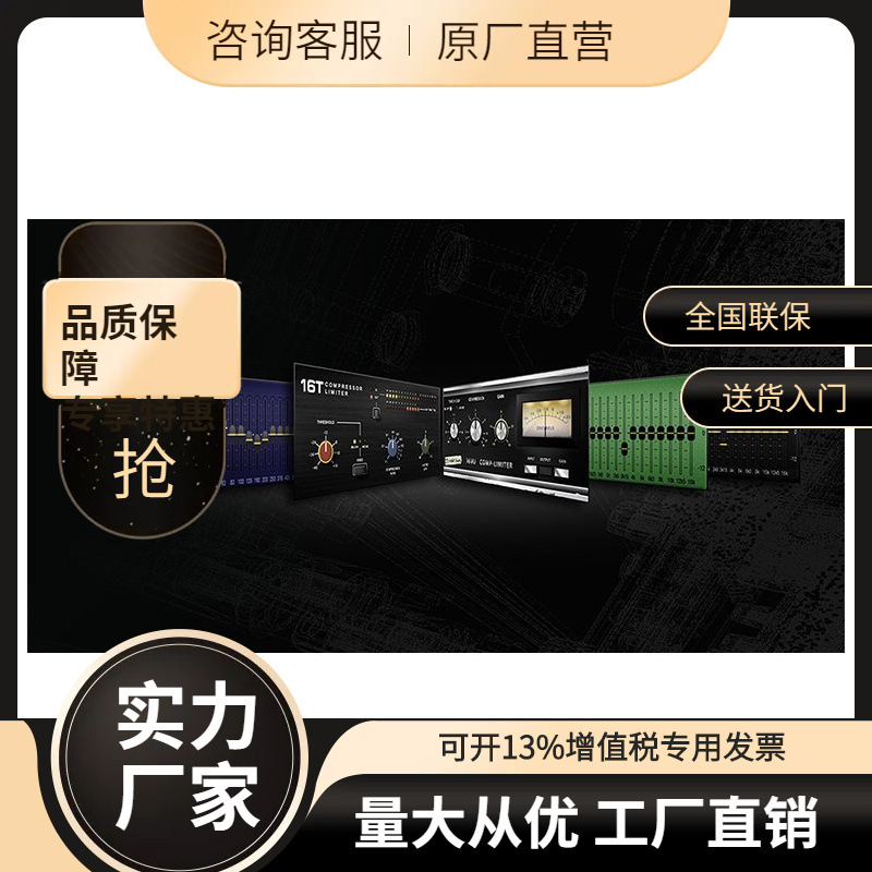 议价艾伦赫赛 ALLEN&HEATH CDM48 48路机架式调音台。