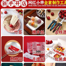 �[�������Ǻ��Jȫ�׹����b�����_���������ϾW�t�ֹ�С������