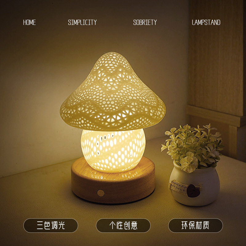 寝室のベッドサイド装飾テーブルランプ充電インクリームスタイルキノコランプ 3D 印刷タッチ調光ナイトライト研究|undefined