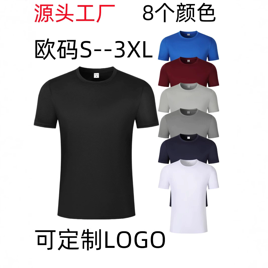 Летняя футболка с принтом, быстросохнущая, с круглым вырезом, с короткими рукавами, марафонская сетчатая рекламная рубашка, культурная рубашка, рабочая одежда с принтом логотипа