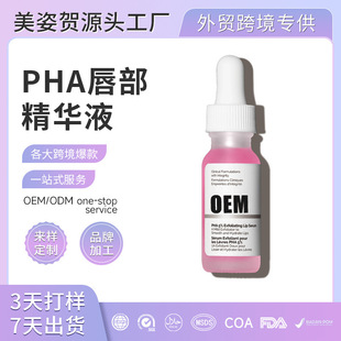 OEMPHA�������AҺ�̝�����ȫӢ���o�����ഽ���N�Ƽӹ��羳����