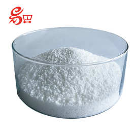 POLYWAX 1000 polyethylene 聚乙烯蜡 塑料发泡