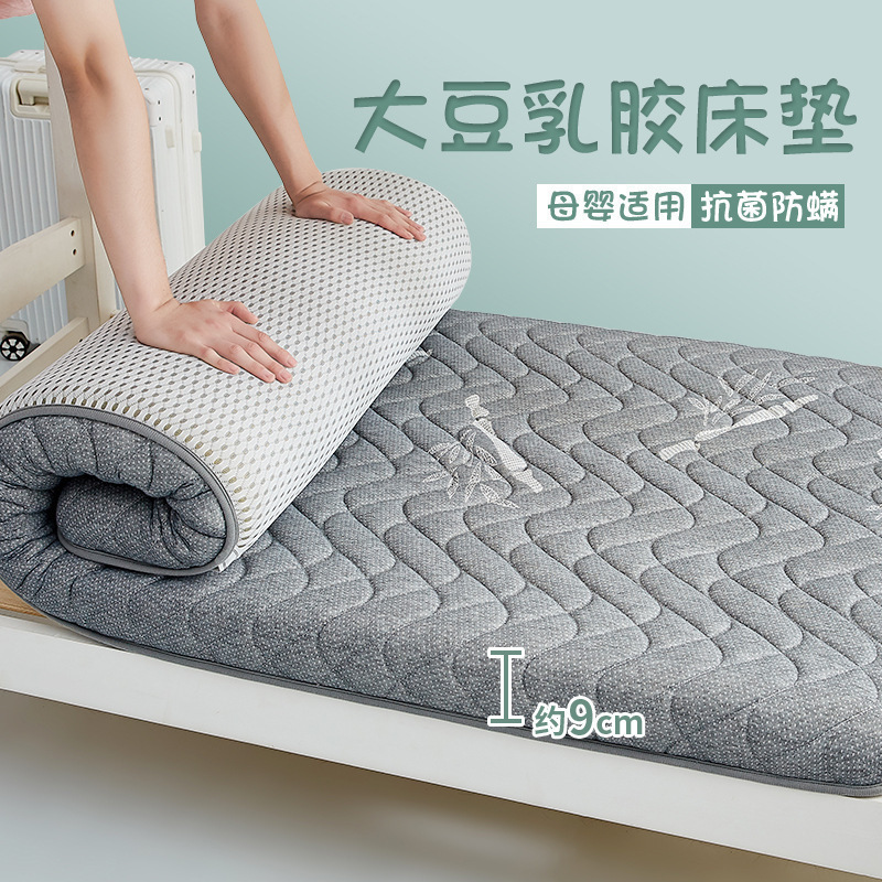 乳胶床垫软垫家用卧室海绵垫被学生宿舍单人床褥子租房榻榻米|undefined