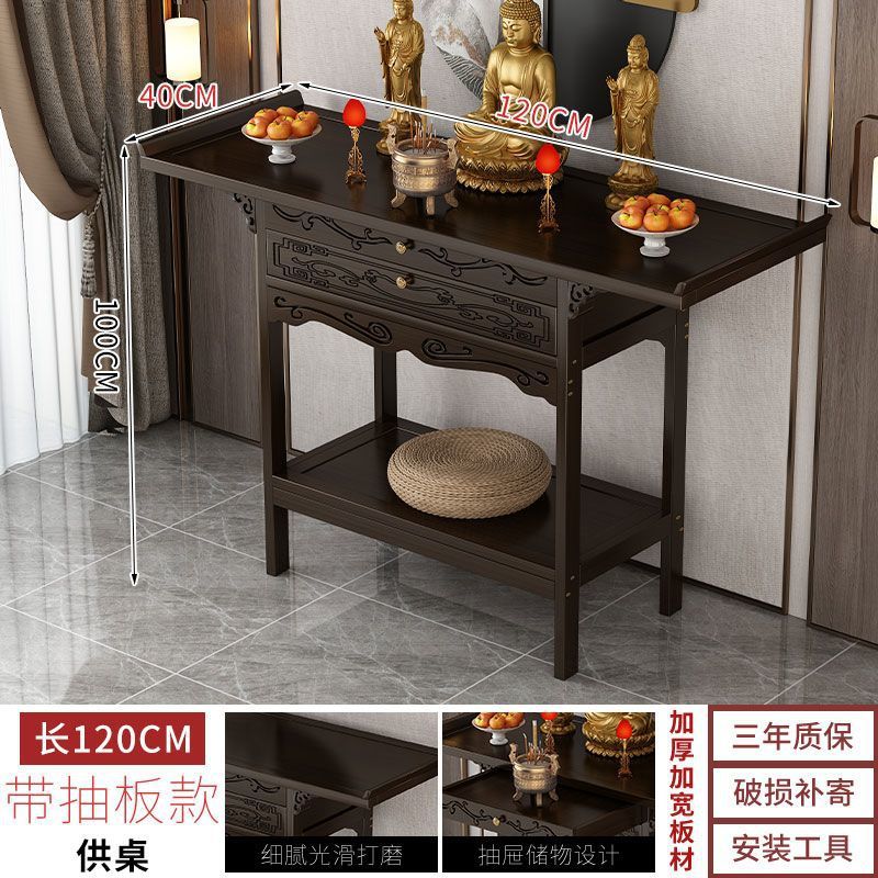 월넛색상 [서랍판형 길이 120 폭 40] 높이 100