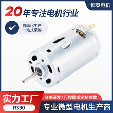 R390΢늙C 늄ӹֱ늙C mb܇СR_S