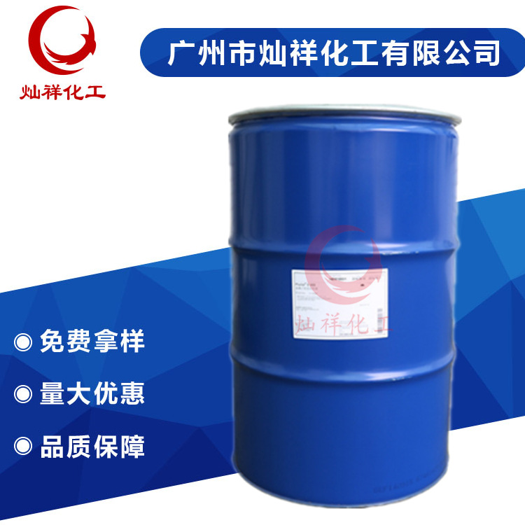 【华南代理】 扬巴/沙特/马石油 聚乙二醇 PEG600 PEG-600 原装正