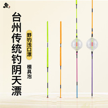 ̨�ݸ�Ưģ���ݶ�Ŀ�Ӵ����Ư��ɫ�Gɫ�����~Ư���y��a�~���`��