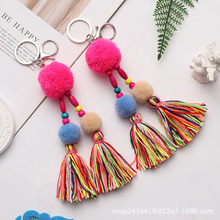彩色涤纶长流苏穗子 毛线绳流苏毛球配饰服装配饰吊钟diy穗子挂件