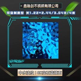 不锈钢板;金属建材