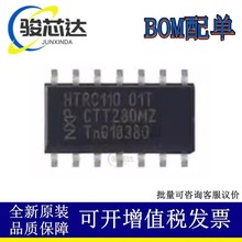 HTRC11001T RFID������ HTRC110 01T SOP14 ���l������ ��BOM��