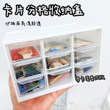 桌面收纳盒粉色塑料少女心九格迷你学生宿舍抽屉整理杂物首饰盒子