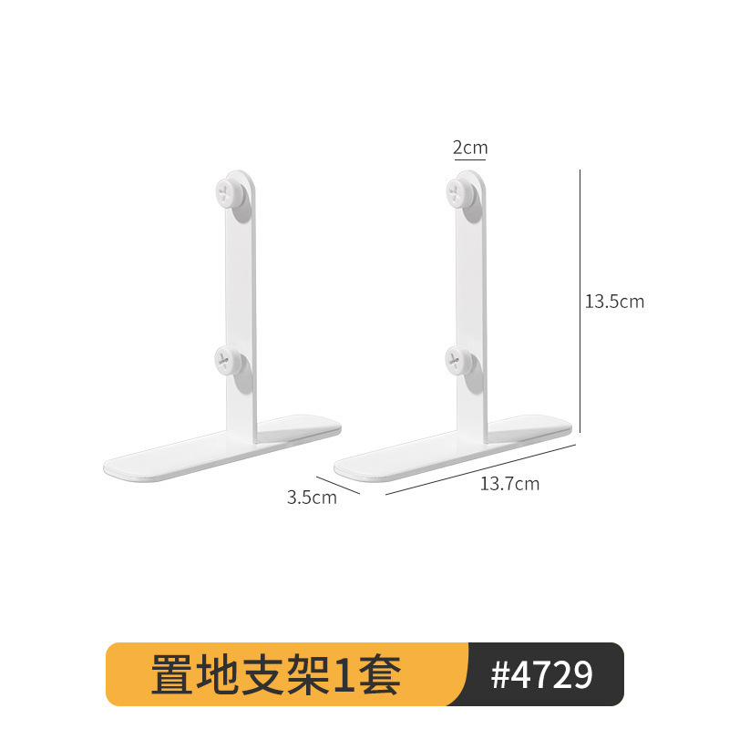접지 브래킷-1 세트 품목 번호 4729 [Yi*JIA 보드와 호환 가능]