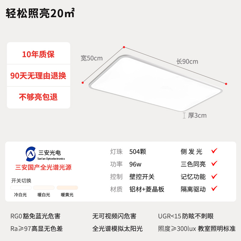 Zhongshan lámparas de sala de estar de gran tamaño lámpara principal aislamiento conductor de lámpara Puri perlas de espectro completo lámpara de dormitorio iluminación de decoración doméstica