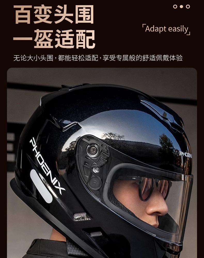 Phoenix 3C Certified Electric Vehicle Helmet for Men and Women, Autumn and Winter Warm Safety Helmet, Motorcycle Winter Large Size Full-Face Helmet