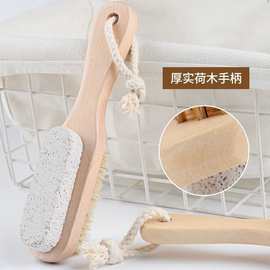 足部搓澡刷石灰搓脚板猪鬃浮石刷足部按摩禾木磨脚手拿双面刷批发