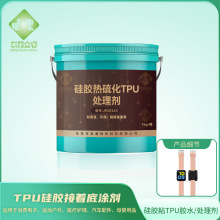 ���z��TPU�����zˮ���zճ��TPU̎�턩TPU���z���ŵ׉T�����