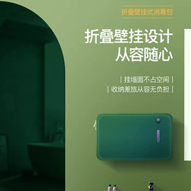 挂烫机;干衣机;电子产品消毒
