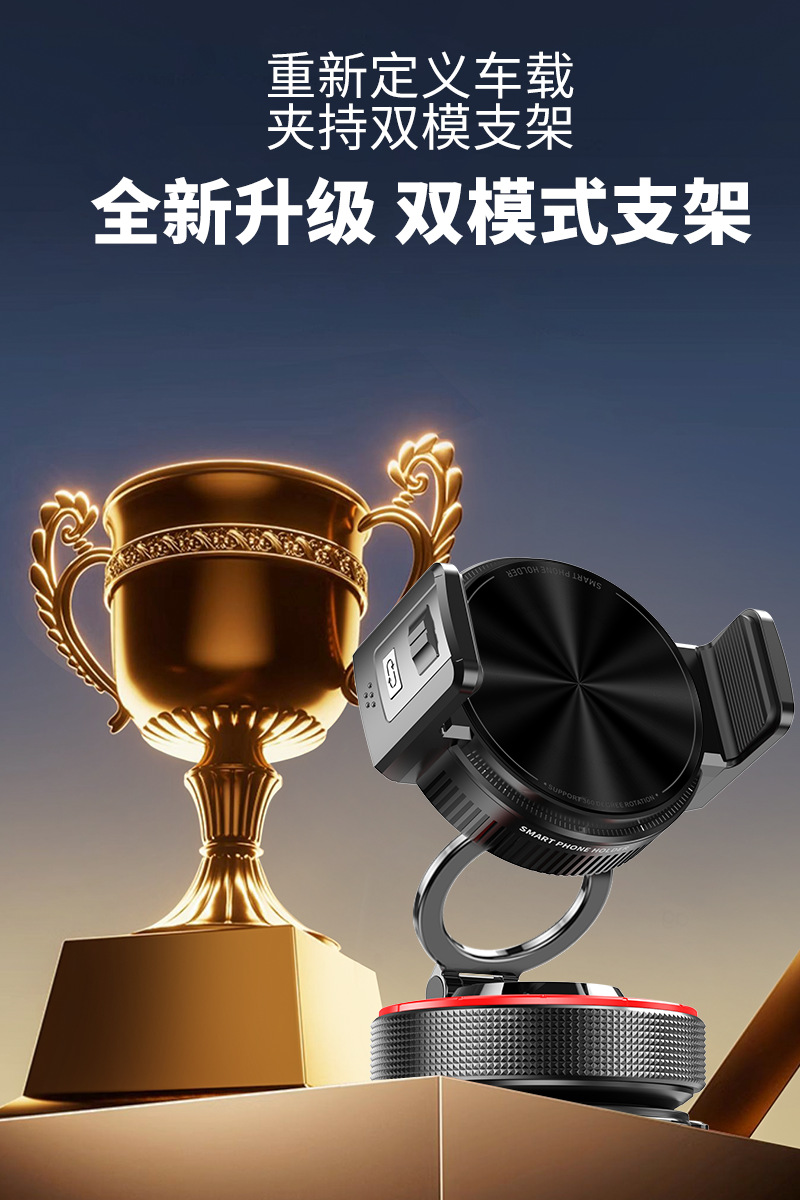 New Magnetic Car Phone Holder with Vacuum Adsorption for Dashboard, Universal for Cars, Multifunctional Desktop Navigation Holder